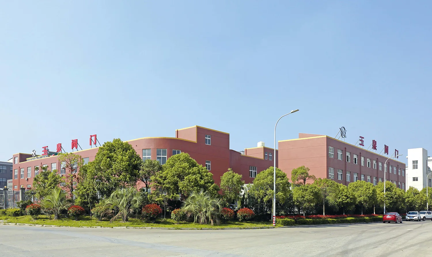 私たちについて